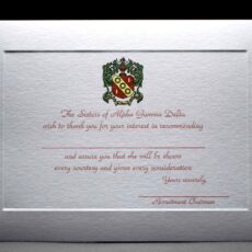 Recommendation Thank You Cards Alpha Gamma Delta