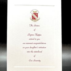 Engraved Parent Congratulations Initiation Sigma Kappa